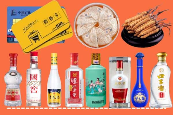 文成县烟酒回收