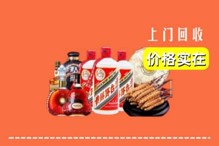 文成县回收酒