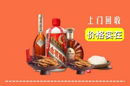 文成县名酒回收