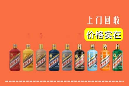 文成县烟酒回收