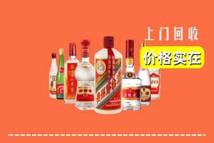 文成县回收烟酒