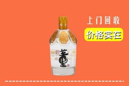 文成县回收董酒