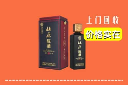文成县回收杜康