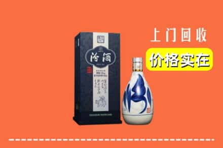 文成县回收汾酒