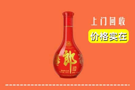 文成县回收红花郎