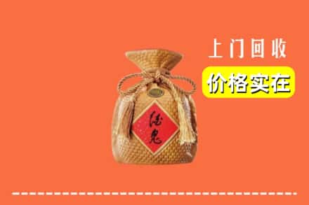 文成县回收酒鬼酒