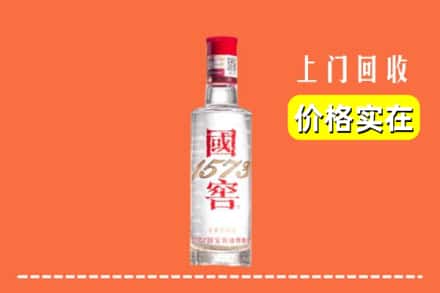 文成县回收国窖酒