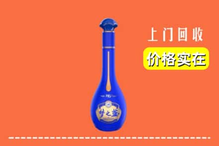诚信求购:文成县高价回收梦之蓝