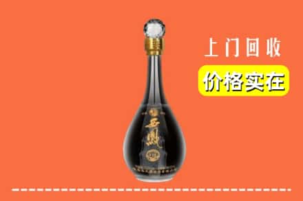 诚信求购:文成县高价回收西凤酒
