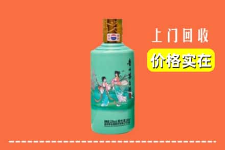 诚信求购:文成县高价回收24节气茅台酒