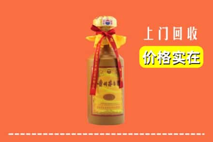 文成县回收15年茅台酒