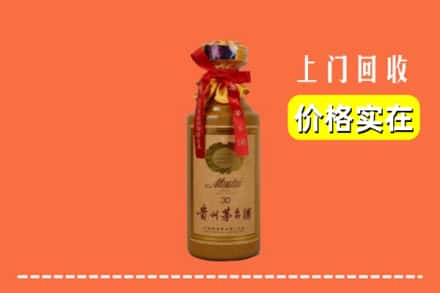 文成县回收30年茅台酒