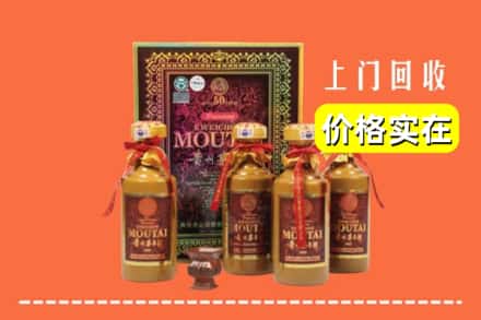 文成县回收50年茅台酒