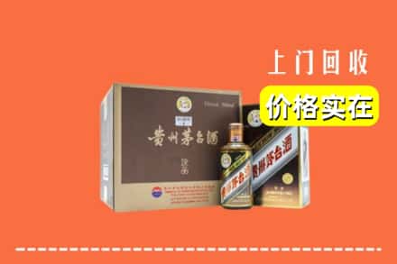 文成县回收彩釉茅台酒