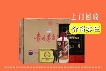 文成县回收陈酿茅台酒