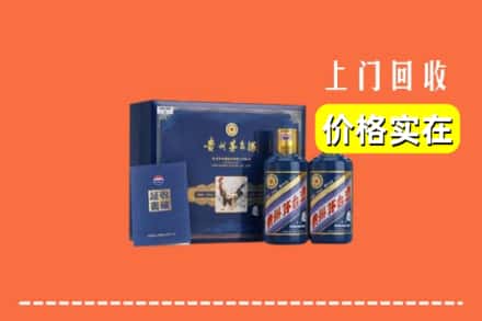 文成县回收茅台酒瓶